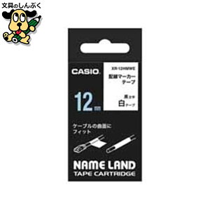 �z���}�[�J�[�e�[�v XR-12HMWE 12mm �J�V�I�v�Z�@