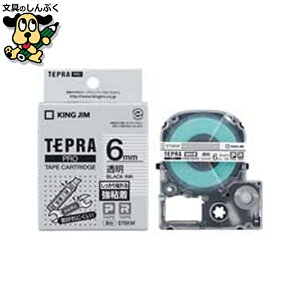 �e�v��PRO�e�[�v���S��ST6KW ����/���� 6mm �L���O�W��