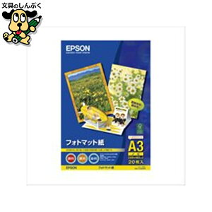 tHg}bg KA3N20PM A3mr 20 EPSON