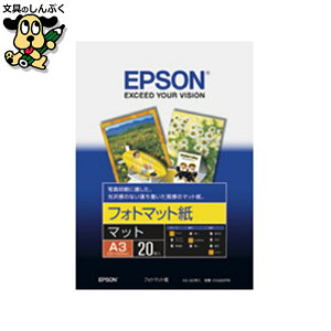 tHg}bg KA320PM A3 20 EPSON