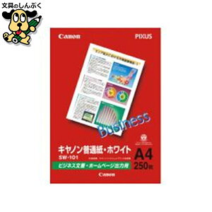 普通紙ホワイト SW-101A4 A4 250枚 キヤノン