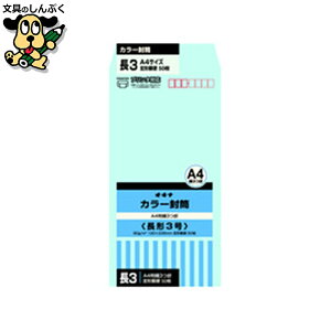 J[ HPN3BU 3 u[ 50 ILi