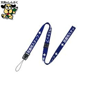 ×pXgbv90cm NX-200P-BU  I[v