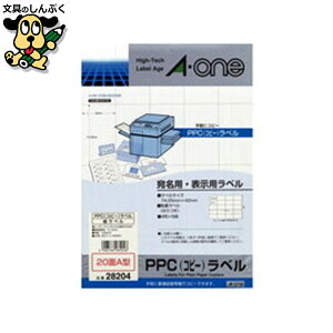 PPCx 28204 A4/20A 20 G[