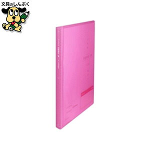 �N���A�[�u�b�N�l�[���C�� A4S 40P�s���N�@�r���[�g��