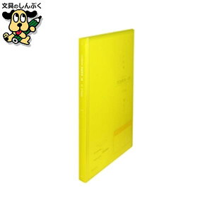 �N���A�[�u�b�N�l�[���C�� A4S 40P�C�G���[�@�r���[�g��