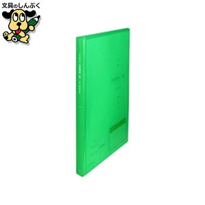 �N���A�[�u�b�N�l�[���C�� A4S 40P�O���[���@�r���[�g��