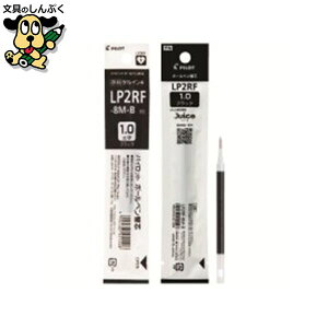 �W���[�X��p�֐c 1.0 LP2RF8MB �u���b�N 10�{�@�p�C���b�g