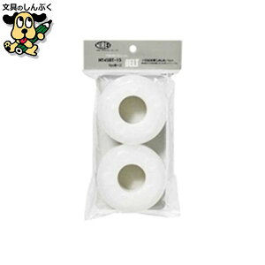 ���߂���45�p�x���g NT45BT-15N 15m 2���@�m��H��