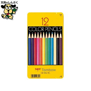 �F���M CB-NQ12C 12�F �ʓ� �g���{���M