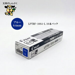 �{�[���y���֐c �W���[�X�A�b�v �Q���C���L LPTRF-10S4-L 10�{�� �u���[ �p�C���b�g