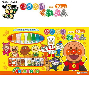 N  16FZbg ꂢIAp} 1820009A TX^[ Ap}  N G ǂ ł₷ S S lC ʂ肦 LN^