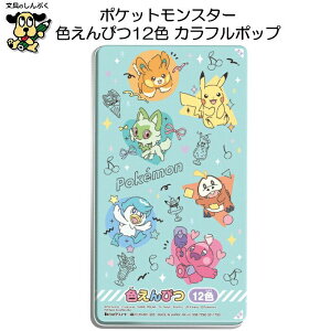 FM |PbgX^[ Jt|bv F҂ 12F Zbg 338729002 VEm[g