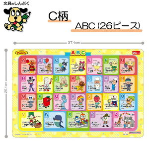 mߋ B4pY mpY ꂢIAp} Ђ炪  ABC 6400010A 6430010A 6440010A TX^[ Ap} LN^[ ǂ pY  w Mtg v[g