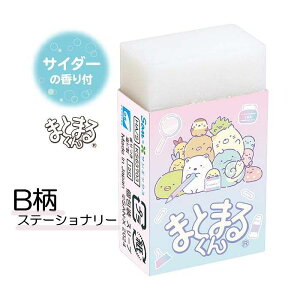 ݂R炵 S KS63 LfBVbv Xe[Vi[ ӂ ܂Ƃ܂邭 TGbNX iZj݂ Vw S  ML  w iw 낭 ؂