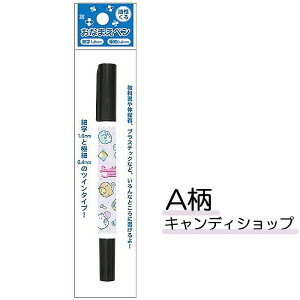 ݂R炵 Ȃ܂y PR121 LfBVbv Xe[Vi[ y TGbNX iZj݂ Vw y TCy Ȃ܂ O l[ w iw 낭 ؂񂬂 