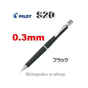 シャープペン Sの人気商品 通販 価格比較 価格 Com