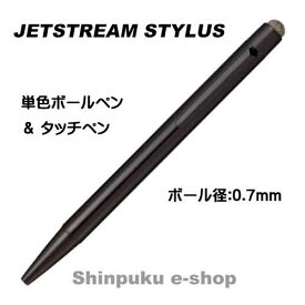 三菱鉛筆 ジェットストリーム スタイラス シングルノック SXNT823507P24 ブラック（Z）