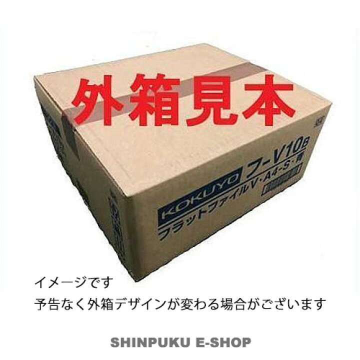 楽天市場】フラットファイル 紫 A4Sサイズ タテ フ-V10V 100冊入 コクヨ（Z3F） : Shinpuku e-shop