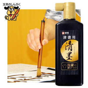 p̖nt nt 180ml JWS w n K  180ml TNNpX