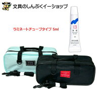 小学生向け 絵の具セット サクラクレパス R12 EWZ-R12 12色 マット水彩 5ml 正規品 男の子 女の子 小学校…