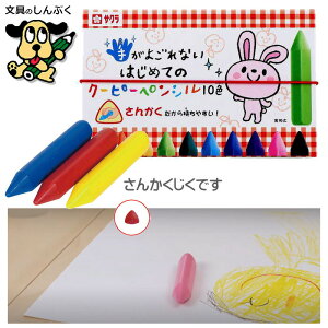 N[s[yV 10F 肪悲Ȃ ͂߂Ă N[s[yV Op   炭 1΂ TNNpX iZj