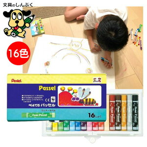 pbZ iN ^CvjGHPA116D 16FzbN ؂Ă iZj