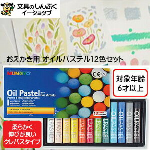 ICpXe MU 12F TRMU-MOP12 MUNGYO V`n^ NpX Ȃ߂炩 w  