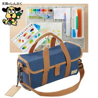 絵の具セット 水彩 洗濯可 コンパクトモデル ZST30-CN 青 ぺんてる Pentel 小さなお子様 軽量 2WAY タイ…