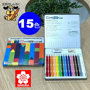 N[s[yV FY15 15F ʓ w p 肪悲Ȃ w j̎q ̎q Mtg TNNpX FY15S Ɠ15F 12F { 3F NX}X v[g Mtgwj w 