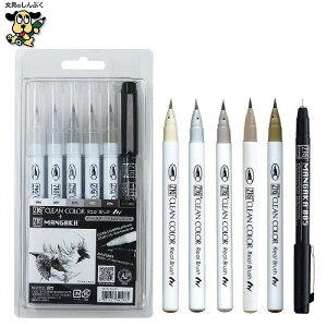 }[J[ ZIG CLEAN COLOR REAL BRUSH {MANGAKA 6{Zbg IKTB-24-6V | N[ J[ AubV }KJ O[ ubN ѕM My