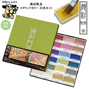   ʒ^ ^bNJ[Zbg 24FZbg MC20/24V/NW2A |  Ō` G̋ Zbg Colors N^P GĂ G CXg ͂  F lC  