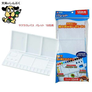 TNNpX pbg 18Fp pallet18 pbg18 ʗp y TN SAKURA }H p 搶 w G̋ G nЂ F R M݂͂Ȃ