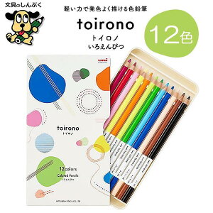 �F���M �g�C���m toirono 12�F �Z�b�g TR12C �O�H���M (Z)