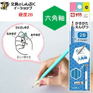 �����������M 6�p 2B �f�B�[�v�u���[ 12�{�Z�b�g G6�G���s�c2B��38 �@�i�|�C���g�����j Z