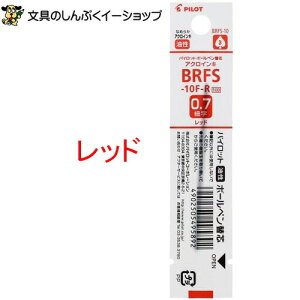 �A�N���{�[�� �C���L �{�[���y���ւ��c BRFS-10F-R ���b�h �p�C���b�g�iZ�j