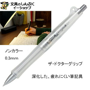 V[vyV hN^[Obv NVbN 0.3mm mJ[ HDGC-13-NC pCbg