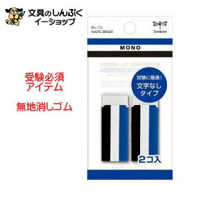 S  n MONO 2 JCA-262 g{M