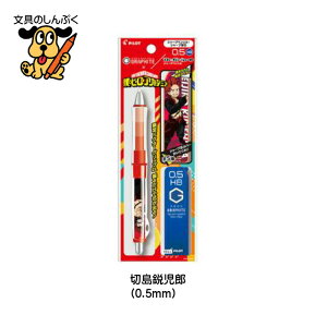 僕のヒーローアカデミア ドクターグリップ シャープペン + シャープ 替え芯 セット ヒロアカ×ドクターグリップ P-2172 PILOT パイロット