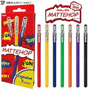 �Q���C���L �{�[���y�� �}�b�g�z�b�v MATTEHOP �I���W�i�� �Z�b�g 7�F K110-V7STA �؂�Ă� �I���W�i�� �X�C�[�g �h���[�� �����F �}�b�g�J���[ �C���X�g ���� ���b�Z�[�W�J�[�h �A���o����� �f�R