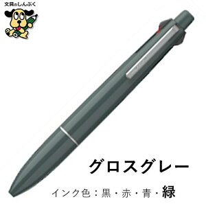 �{�[���y�� �W�F�b�g�X�g���[�� JETSTREAM ���@�\�y�� 4&1 ���C�g�^�b�`�C���N Lite touch ink���� �O���X�O���[ �O���X�x�[�W�� MSXE5LS05G 0.5mm �O�H���M