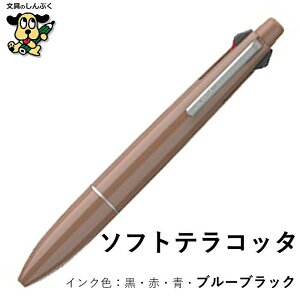   {[y WFbgXg[ JETSTREAM @\y 4&1 Cg^b`CN u[ubNCN  MSXE5LS5BB 0.5mm OHM F u[ubN CN  4F Mtg 