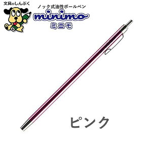 ~j{[y ~j minimo 0.5mm NBP-505MN I[g OHTO ubN sN u[ Vo[ RpNg mbN ŏ ׂ ׎  ^ ~jTCY ̂ЂTCY g ً} z 