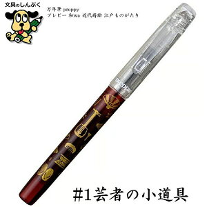   NM vs[ preppy -awa- ߑ㎪G ]˂̂ ׎ iFj PSQ-1300 v`iNM |҂̏  ԉ  L  a J[gbWNM 胂f ]˃`[t 