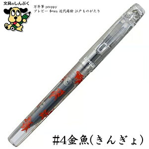   NM vs[ preppy -awa- ߑ㎪G ]˂̂ ׎ iFj PSQ-1300 v`iNM |҂̏  ԉ  L  a J[gbWNM 胂f ]˃`[t 