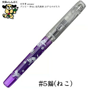   NM vs[ preppy -awa- ߑ㎪G ]˂̂ ׎ iFj PSQ-1300 v`iNM |҂̏  ԉ  L  a J[gbWNM 胂f ]˃`[t 