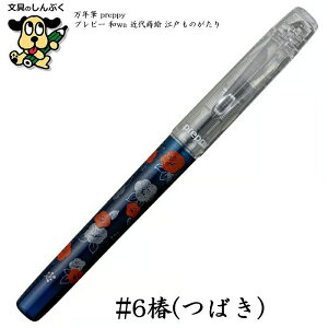   NM vs[ preppy -awa- ߑ㎪G ]˂̂ ׎ iFj PSQ-1300 v`iNM |҂̏  ԉ  L  a J[gbWNM 胂f ]˃`[t 