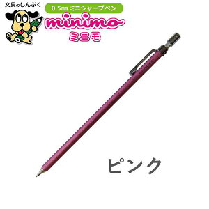 ~jV[vyV ~j minimo 0.5mm SP-505MN I[g OHTO ubN sN RpNg ŏ ׂ ^ ׎  ~jTCY ̂ЂTCY g ً} z h 蒠  hz