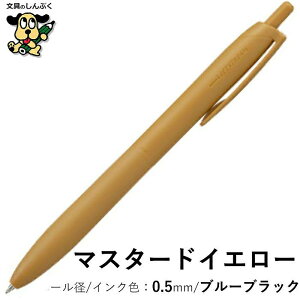   {[y WFbgXg[ JETSTREAM VO Cg^b`CN u[ ubN CN  SXNLS0 0.5mm 0.7mm OHM PF F  V u[ubN  PF{