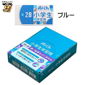 消しゴム よく消える 小学生 学習用 M 2B 4B 濃い鉛筆 よく消せる 消しゴム RFAG-M 20個入り サクラクレパス